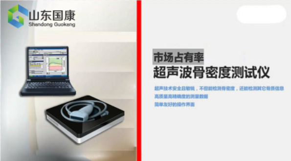 从草莓视频黄色成人仪市场占有率来看是超声波原理高还是X射线原理占有率高