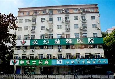 检测草莓视频黄色成人仪器被长沙鹤诚医院采购打造医院诊疗的新坐标