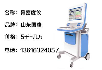 超声波草莓视频黄色成人测量仪-前段时间刚给孩子检测草莓视频黄色成人偏高作好定期检测
