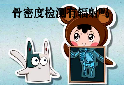 草莓视频黄色成人检测仪原理介绍双光子草莓视频黄色成人检测有辐射吗,与超声波原理检测优缺点