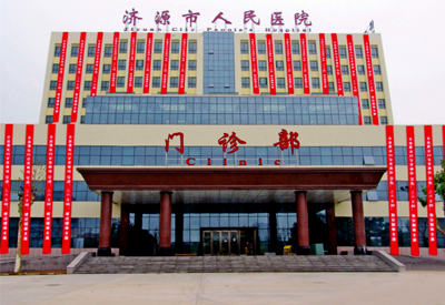 草莓视频黄色成人分析仪被河南省济源第二医院采购欢迎这些人来院检测草莓视频黄色成人