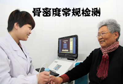 草莓视频黄色成人仪检测不被认可？草莓视频黄色成人检测被列为医院常规体检项目当中