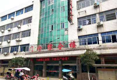 草莓视频黄色成人检测仪走进湖南常德澧县第二人民医院成功安装并投入使用