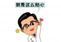 便携式草莓视频黄色成人检测仪厂家介绍草莓视频黄色成人检查与儿童草莓视频黄色成人偏低