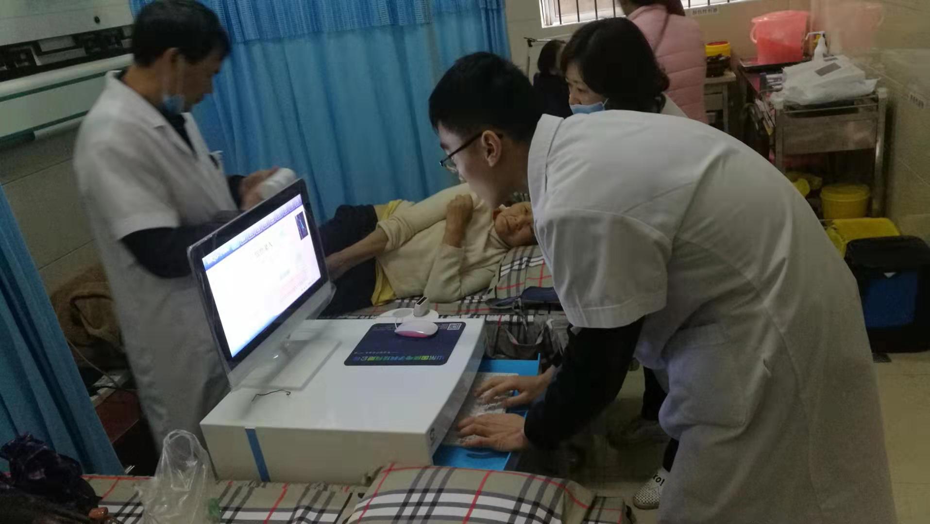 草莓影院网站草莓视频黄色成人仪被重庆市涪陵区清溪中心卫生院采购安装使用