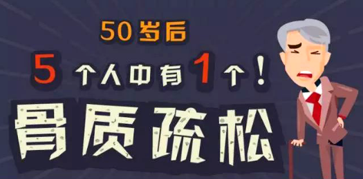 超声草莓视频黄色成人仪厂家介绍超声草莓视频黄色成人检查前注意事项,骨质疏松危害