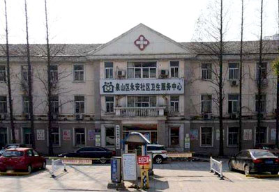 体检中心超声草莓视频黄色成人分析仪被徐州市建筑工人医院体检中心采购