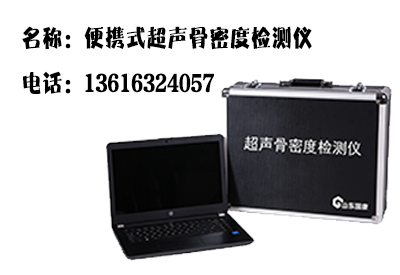 体检中心超声草莓视频黄色成人分析仪被徐州市建筑工人医院体检中心采购