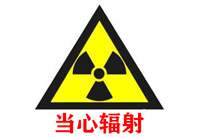 检测草莓视频黄色成人时有辐射吗?民众体检中心引进绿色无辐射草莓视频黄色成人检测仪