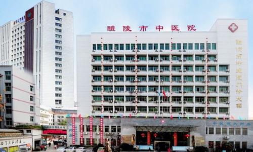 草莓视频黄色成人分析仪厂家设备被湖南省醴陵市中医院采购并安装 草莓视频黄色成人分析仪厂家设备被湖南省醴陵市中医院采购并安装