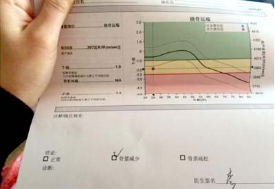 草莓视频黄色成人仪生产厂家介绍检测身体这个部位能够准确检测身体草莓视频黄色成人含量