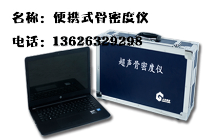 草莓视频黄色成人检测仪器选择 双11.11几种型号推荐价格诱惑来袭
