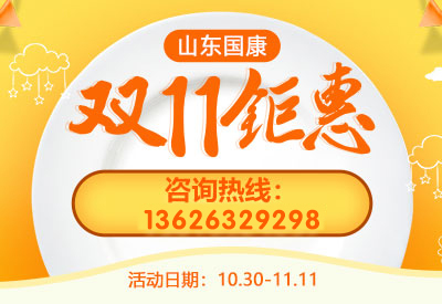 草莓视频黄色成人检测仪器选择 双11.11几种型号推荐价格诱惑来袭
