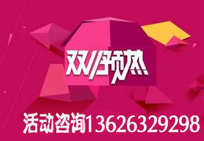 最新草莓视频黄色成人仪器的价钱就在双十一活动预热抢先知晓患者福音经销商福利
