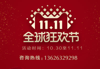 双11哪里找草莓视频黄色成人仪品牌厂家？