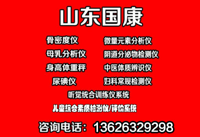 山东草莓影院网站主营产品 山东草莓影院网站主营产品