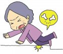 超声草莓视频黄色成人检测仪器厂家介绍50岁以上预防骨质疏松的小方法
