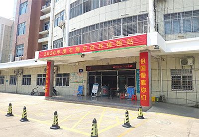 福建石狮市某医院采购一台婴幼儿草莓视频黄色成人检测仪给儿童检测草莓视频黄色成人 福建石狮市某医院采购一台婴幼儿草莓视频黄色成人检测仪给儿童检测草莓视频黄色成人