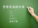 儿童超声草莓视频黄色成人仪厂家那么是什么导致了低草莓视频黄色成人呢?