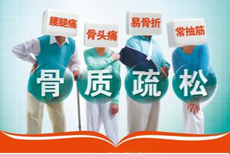 山东草莓影院网站超声草莓视频黄色成人仪(BMD)测试报告什么T值可以用来诊断骨质疏松症