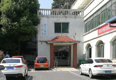 江西省九江市职工医院采购儿童草莓视频黄色成人检测仪一台工程师指导安装使用 江西省九江市职工医院采购儿童草莓视频黄色成人检测仪一台工程师指导安装使用