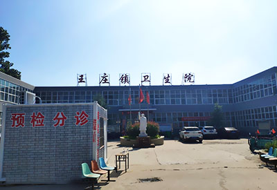 草莓视频黄色成人测试仪价格合适河南省鹤壁王庄镇卫生院让工程师上门安装 草莓视频黄色成人测试仪价格合适河南省鹤壁王庄镇卫生院让工程师上门安装