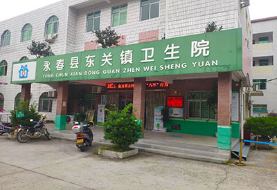 超声草莓视频黄色成人仪器的价钱多少能安装福建省永春县东关镇卫生院一台 超声草莓视频黄色成人仪器的价钱多少能安装福建省永春县东关镇卫生院一台