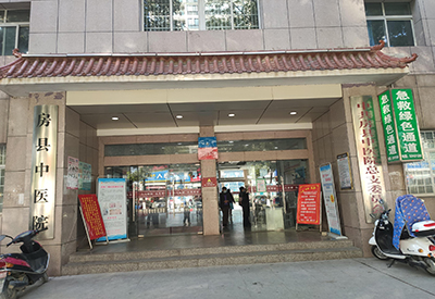 湖北省房县中医院2020年安装超声波草莓视频黄色成人分析仪 检测人体草莓视频黄色成人值