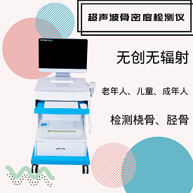 超声波草莓视频黄色成人检测仪.png