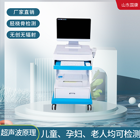 超声波草莓视频黄色成人仪器怎么使用？属于什么设备呢？
