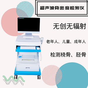 超声波草莓视频黄色成人检测仪.png