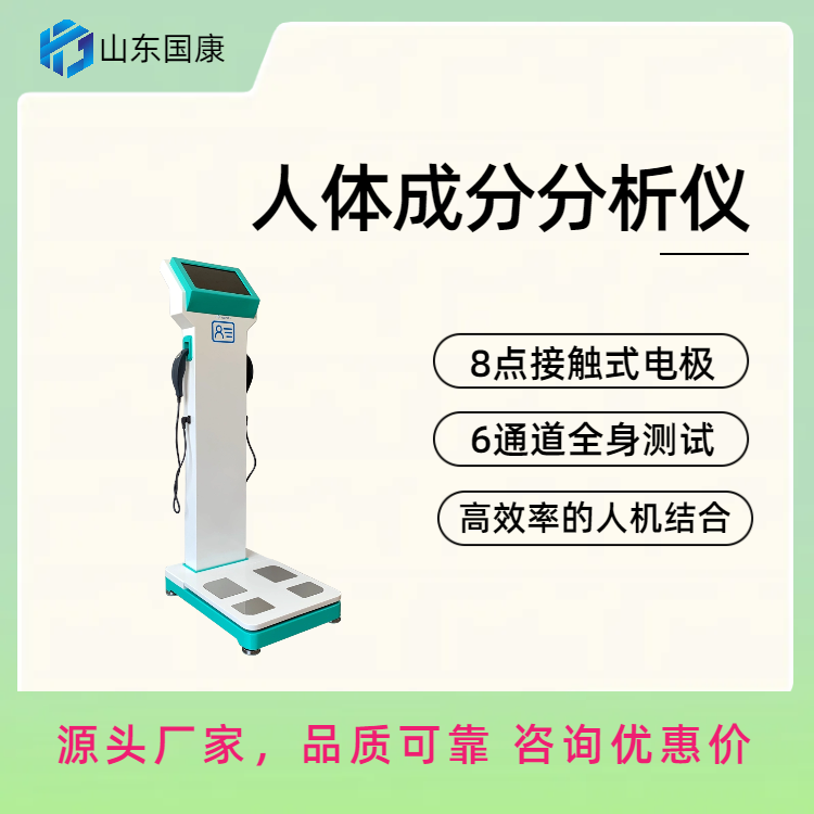 草莓在线免费观看