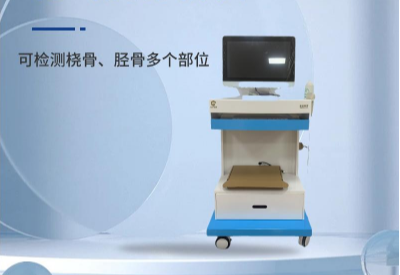 超声草莓视频黄色成人检测仪厂家