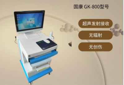 草莓视频黄色成人检测仪品牌
