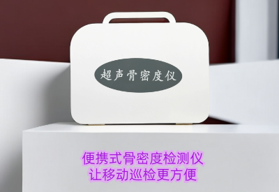 便携式草莓视频黄色成人检测仪厂家