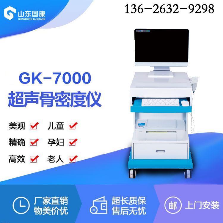 草莓视频黄色成人仪原理（BMD）究竟是什么呢？它是如何工作的？有哪些分类呢