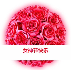 【3.8女神节】特辑 MQD-8000草莓视频黄色成人检测仪体检送她“健康大礼包”! 【3.8女神节】特辑 MQD-8000草莓视频黄色成人检测仪体检送她“健康大礼包”!