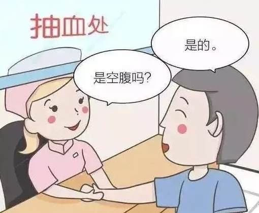 做“便捷式草莓视频黄色成人检测仪”检查前需要空腹吗？