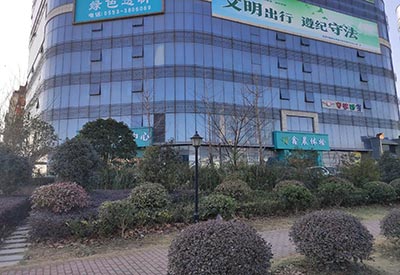 草莓在线免费观看品牌 草莓在线免费观看生产厂家