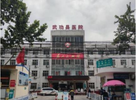 超声波草莓视频黄色成人检测仪GK-8000与陕西省咸阳市武功县医院达成合作关系