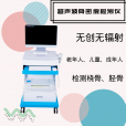 国产超声草莓视频黄色成人仪厂家排名如何？适合哪些单位使用哪个检测方法比较好啊？