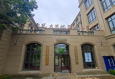 适合学生的超声波草莓视频黄色成人检测仪器在沈阳北京师范大学沈阳附属学校安装使用中