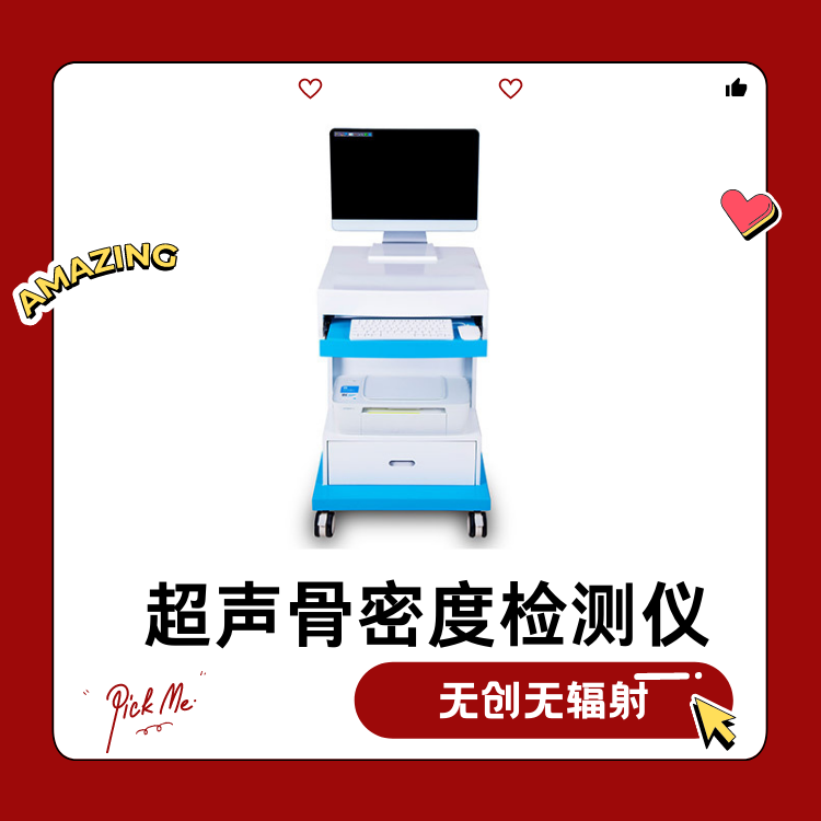 你知道吗儿童超声草莓视频黄色成人仪对房间的要求什么情况下需要查草莓视频黄色成人？