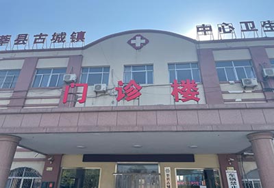 超声波草莓视频黄色成人测量仪器的适合哪些人群在聊城莘县古城镇中心卫生院采购安装成功