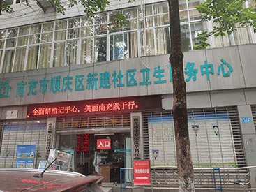 儿童超声波草莓视频黄色成人测量仪四川南充新建社区卫生中心安装测量桡骨和胫骨