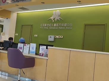 超声草莓视频黄色成人检测仪测草莓视频黄色成人预测身高准吗在北京新世纪儿童保健中心